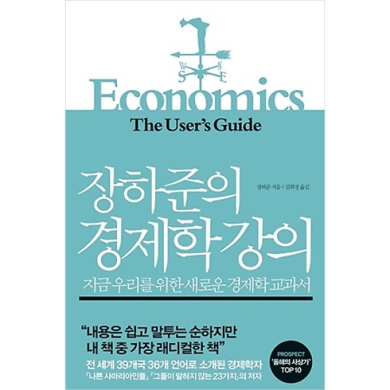 ��Ű �������� ������ ���� - ���� �츮�� ���� ���ο� ������