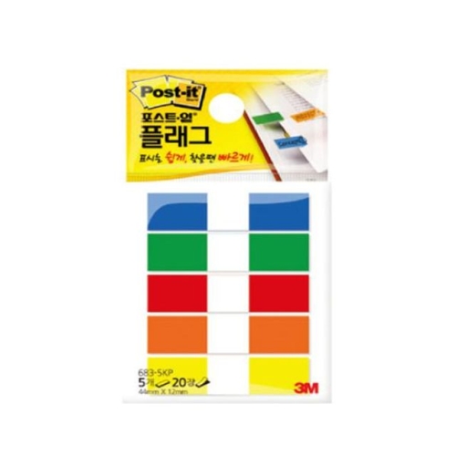 3M 상품-포스트 잇 플래그 683-5KP 메모지 예쁜메모지 구분 포스트잇 오피스용품