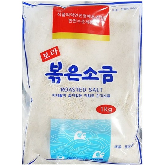 보라 볶은소금 1kg
