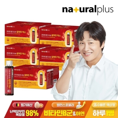 내츄럴플러스 프리미엄 마시는 알부민 맥스 25ml 30병 (5개)