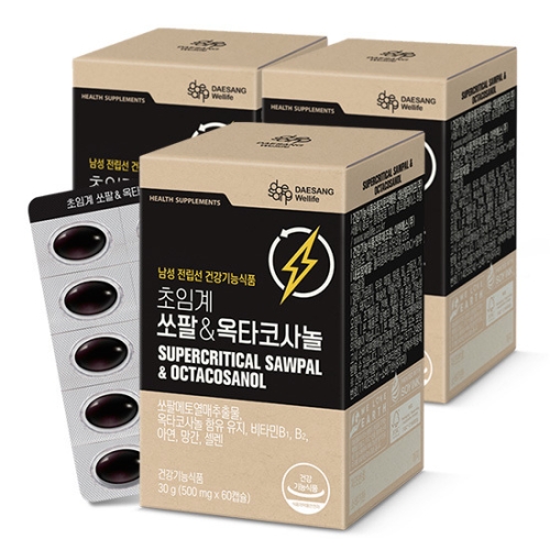 대상웰라이프 초임계 쏘팔 옥타코사놀 500mg 60캡슐 (3개)_이미지