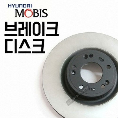 브레이크 디스크 앞 [기아차종]