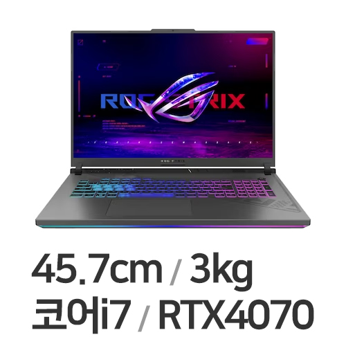 ASUS ROG STRIX G18 G814JI-N5039 (단기대여) (1일)_이미지