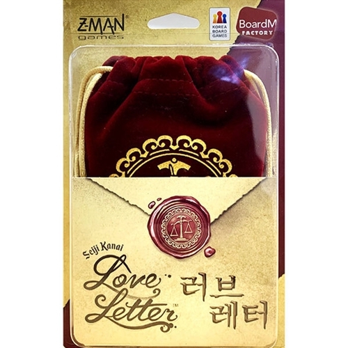 코리아보드게임즈 러브레터