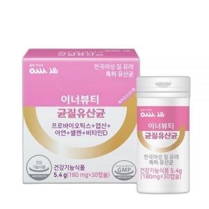 메디오젠 올린아이비 이너뷰티 균질유산균 180mg 30캡슐이미지입니다. 누르면 해당 게시물로 새창이동합니다.