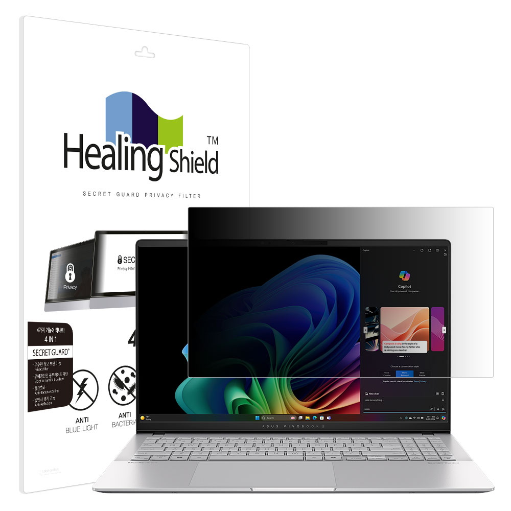 폰트리 힐링쉴드 ASUS 비보북 S 15 OLED S5507 항균 블루라이트컷 양면 정보보안 액정보호필름_이미지