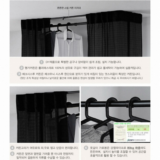 왕자행거 네오스페이스 어바웃드레스룸 2p 밀폐기본형 체크시스루_이미지