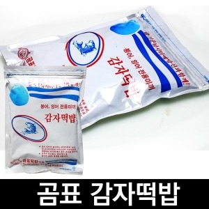대한제분 곰표 감자떡밥/ 떡밥/붕어미끼/통발미끼/통발어분