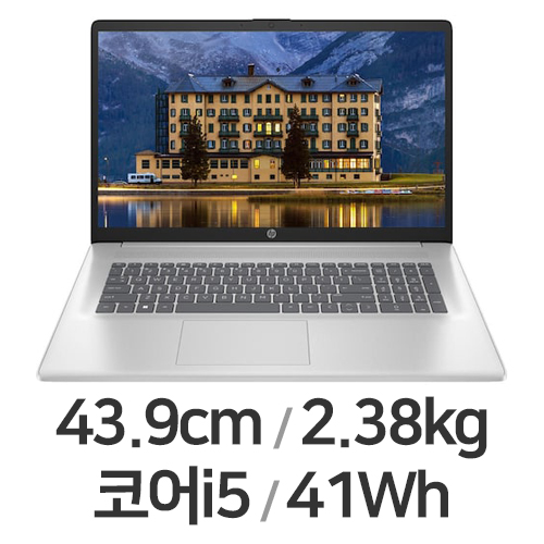 HP 17-cn3037TU (SSD 512GB)_이미지