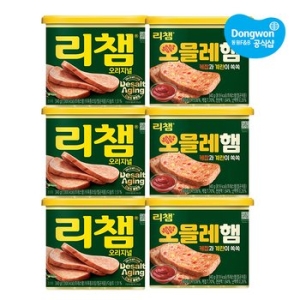 리챔 오리지널 340g 3개 + 리챔 오믈레햄 340g 3개