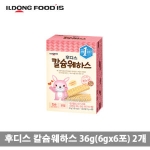 일동후디스 칼슘 웨하스 딸기 36g (2개)_이미지