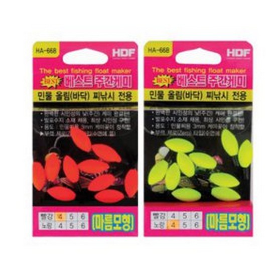 해동조구사 HDF HA-668 베스트 주간케미 마름모형이미지입니다. 누르면 해당 게시물로 새창이동합니다.