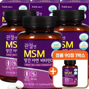 ����� ������ MSM ���� �ƿ� ��Ÿ��D 530mg 90��