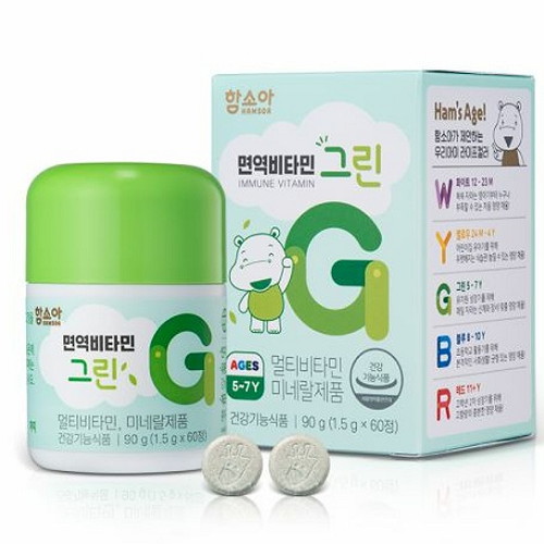 함소아제약  면역비타민 그린 60정 (1개)