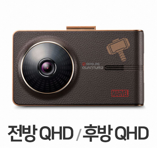 팅크웨어 아이나비 퀀텀2 토르 에디션 2채널 (64GB)_이미지