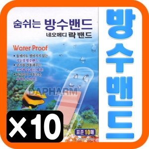 뉴대일바이오제약 네오 메디락 방수밴드 혼합형 10매 (10팩(100매))_이미지
