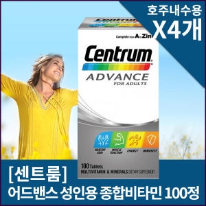 센트룸 멀티비타민 어드밴스 어덜트 100정 (4개)_이미지