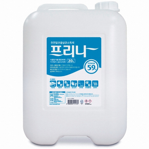 프리나 살균소독제 20L (1개)