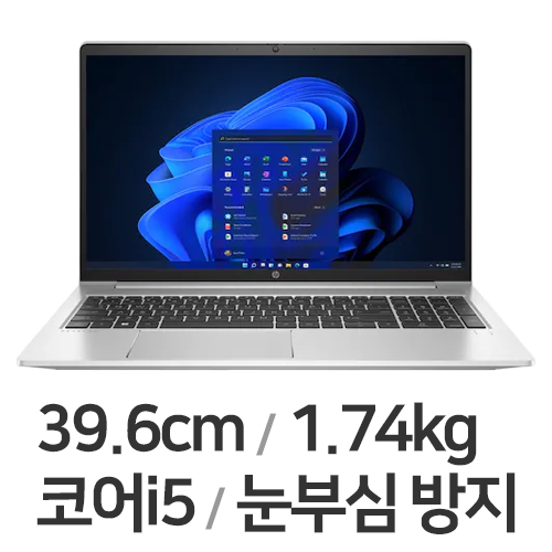 HP 프로북 450 G9-6J8Y0PA (SSD 512GB)