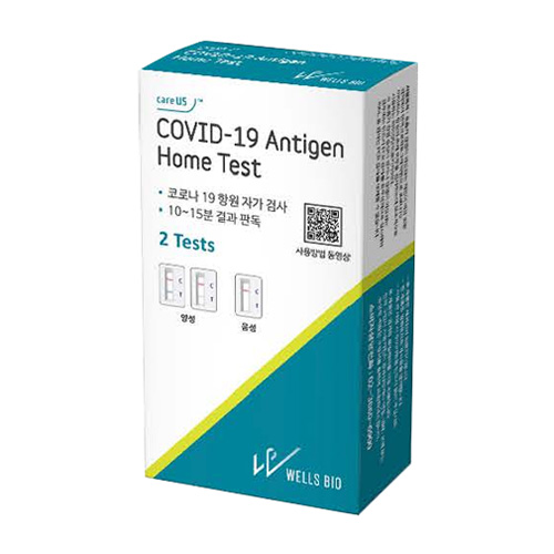웰스바이오 코로나19 항원 홈 테스트 2개입 (5박스(10개))_이미지