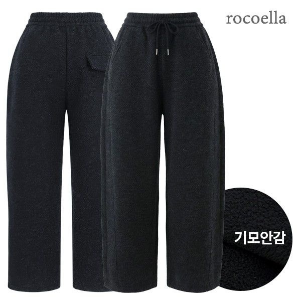 로코엘라 마리온 와이드 핏 밴딩 기모팬츠 723264