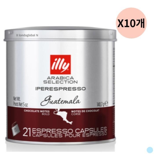 일리 과테말라 캡슐커피 21캡슐 (10팩)_이미지