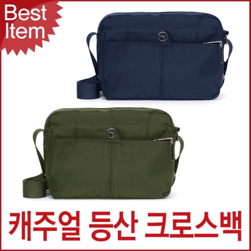  양심을 파는 양심판촉 블루캣츠 TY98731 블루마운트 크로스백 레져 등산가방 데일리백  국내 단하나 vvipgift.net