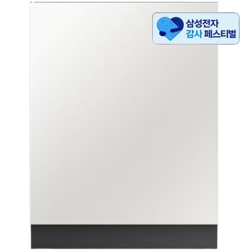 삼성전자 비스포크 DW80F75L1U01S 14인용 빌트인