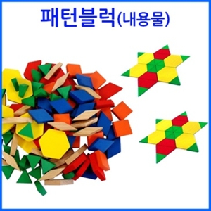 큰솔교육 KSE368 패턴블럭내용물 가베 학교교구 교구 큰솔가베이미지입니다. 누르면 해당 게시물로 새창이동합니다.