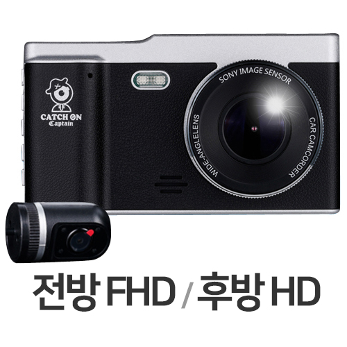 캐치온 캡틴 2채널 [32GB]