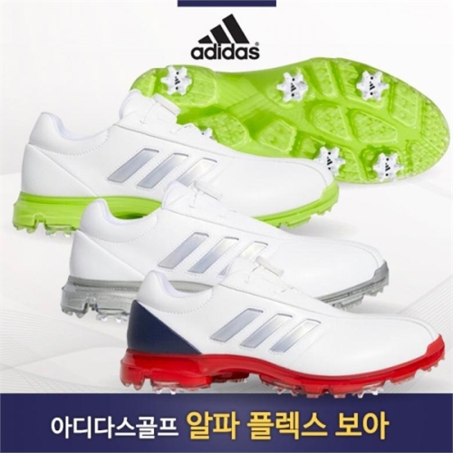 아디다스 아디다스골프 알파플렉스 남성 골프화 2019년형(F35400) [정품]