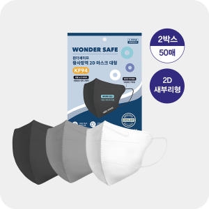 삼진제약 KF-94 새부리형 마스크 블랙 50매