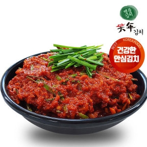천년김치 김장양념 1kg