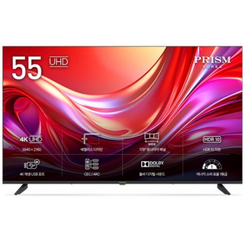 프리즘코리아 PTJ550UD 리퍼비시