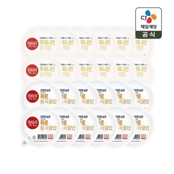 햇반 렌틸콩 파로 통곡물밥 190g x 12개 + 루피니빈 잡곡밥 190g x 12개