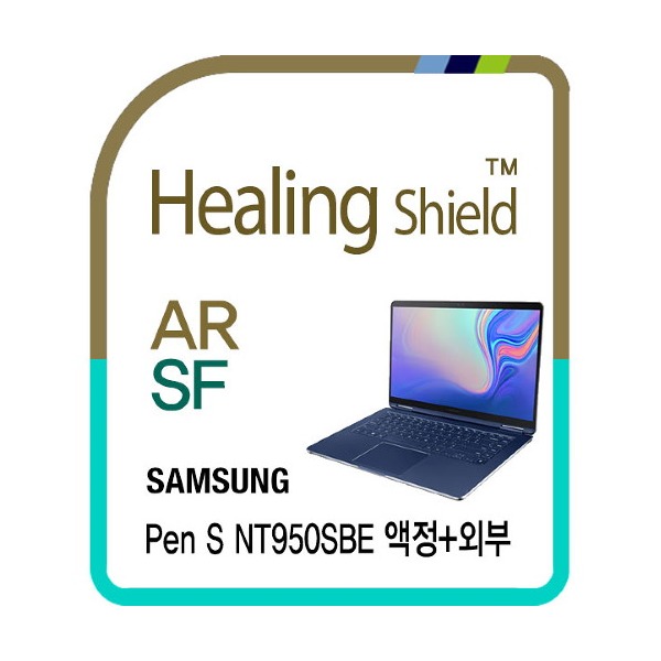 AR SF 삼성전자 NT950SBE 액정+외부필름