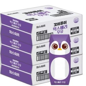 파스퇴르 꼬미루미 믹스베리 우유 125ml이미지입니다. 누르면 해당 게시물로 새창이동합니다.