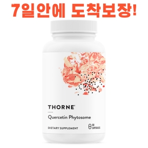 쏜리서치 퀘르세틴 파이토솜 60캡슐 (1개)_이미지