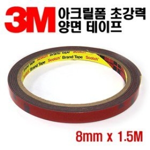3M ��ũ���� �ʰ��� ��� ������ 8mm+1.5M /�������/������/���������/������ ����/������