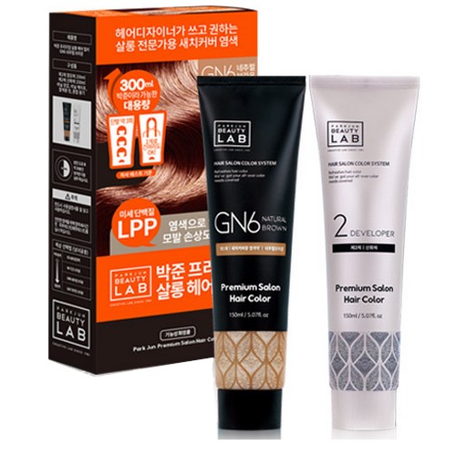 박준뷰티랩 프리미엄 살롱 헤어컬러 (2개)_이미지