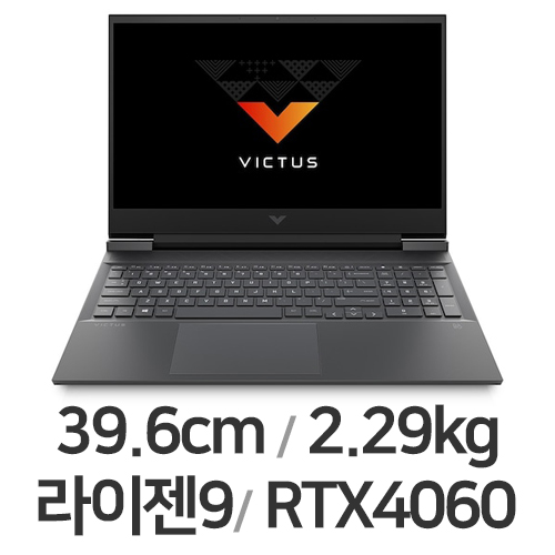 HP 빅터스 15-fb3001AX (리퍼비시)_이미지