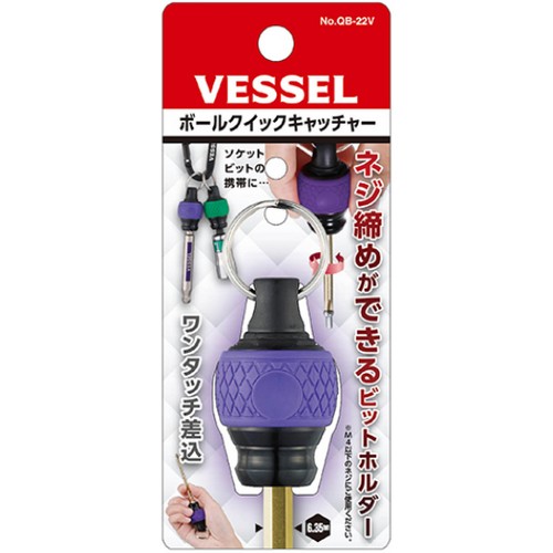 ���� ��ƮȦ�� QB-22V