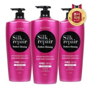  엘라스틴 실크리페어 퍼펙트 샤이닝 컨디셔너 1200ml [3개]