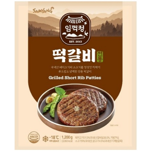 삼양식품 임꺽정떡갈비 1.2kg (2개)_이미지