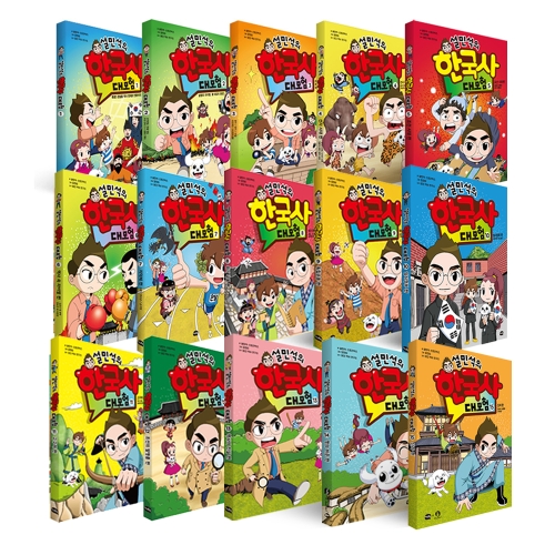 아이휴먼 설민석의 한국사 대모험 세트 (세트(15권))_이미지