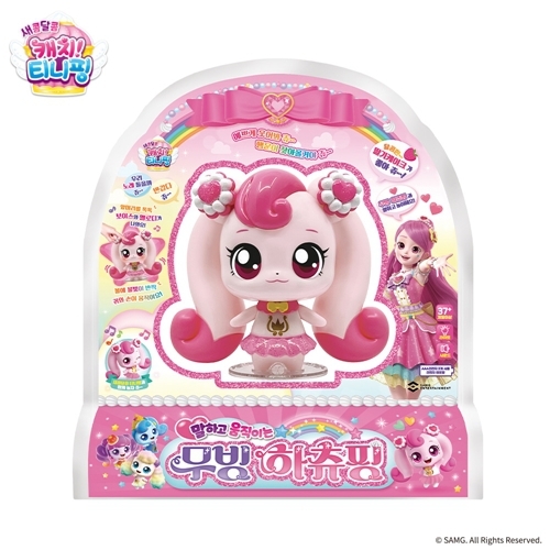 에스에이엠지엔터테인먼트 슈팅스타 캐치티니핑 무빙 스타 하츄핑