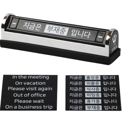 조아애드 톡4 주차번호판 프리미엄 (1개)_이미지