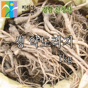 [불명] 지리산한약나라 생도라지 3년근 지리산재배/유기농도라지엑기스