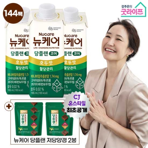 대상웰라이프 뉴케어 당플랜 코어 호두맛 165ml (144개)_이미지