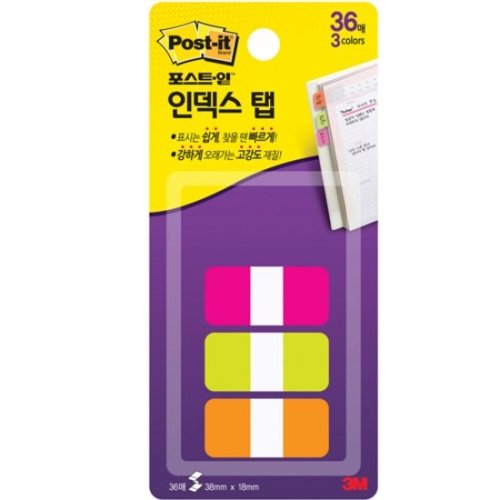 3M 포스트잇 플래그 파일 바인더용 인덱스탭 686SS-PGO이미지입니다. 누르면 해당 게시물로 새창이동합니다.